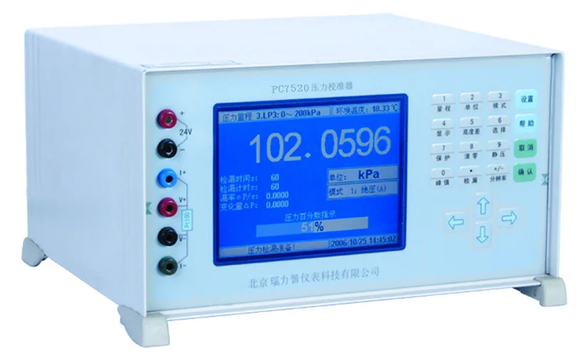 PC7520系列数字压力校验仪