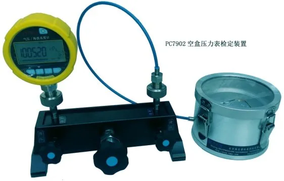 PC7902 空盒气压计校准装置